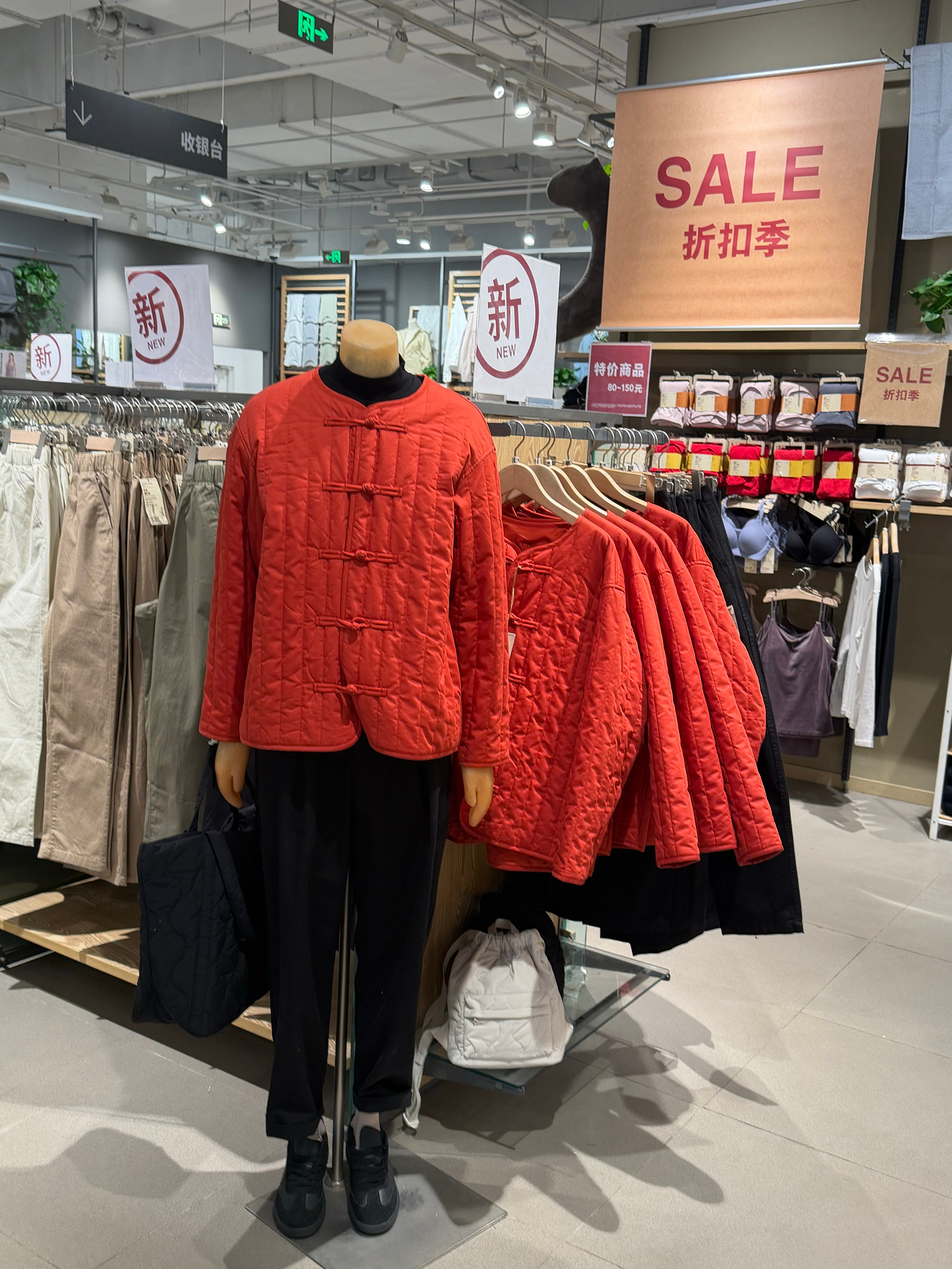 看到然后穿上哈哈哈哈