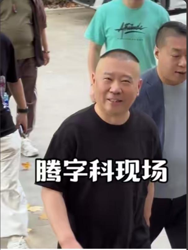哈哈，“十二岁是上初几啊？”德云社10月13日继续发布腾字科招生切片。郭德纲微笑