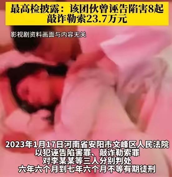 河南安阳一男子与未满18岁女网友奔现，吃喝玩乐后在洗浴中心发生关系，第二天凌