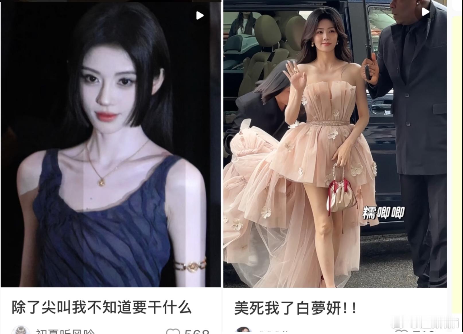 本来觉得这次都挺好看的，直到红薯给我同时推送..​​​
