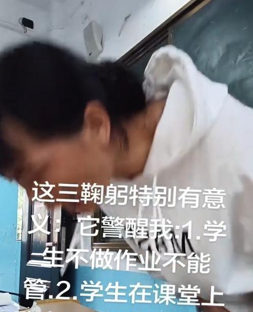 “他们不配你3鞠躬”，老师被投诉向全班谢罪，只有一个男孩阻拦一段教室里的监控