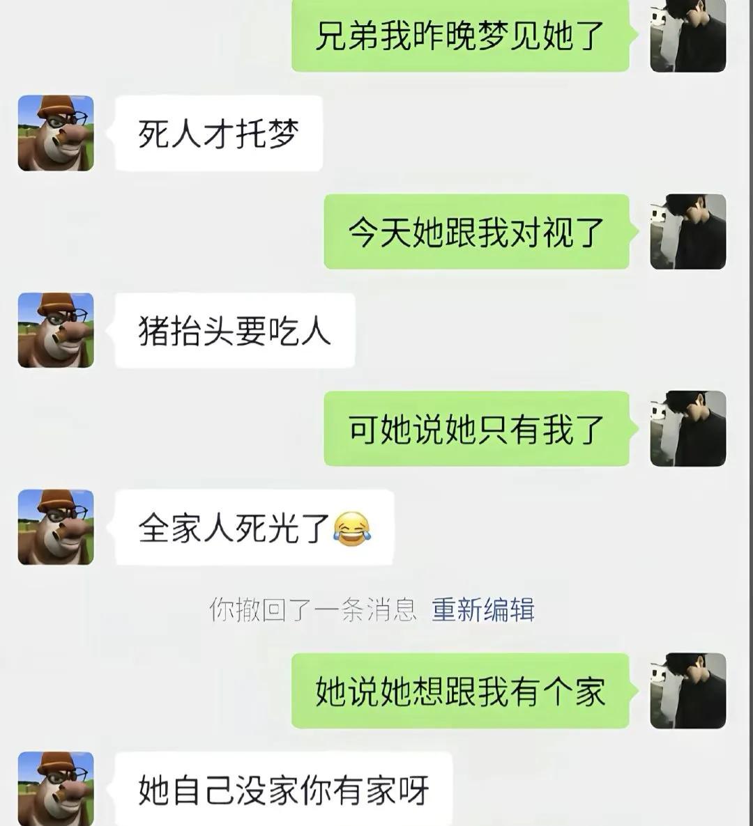 兄弟已经为了救你拼尽全力了