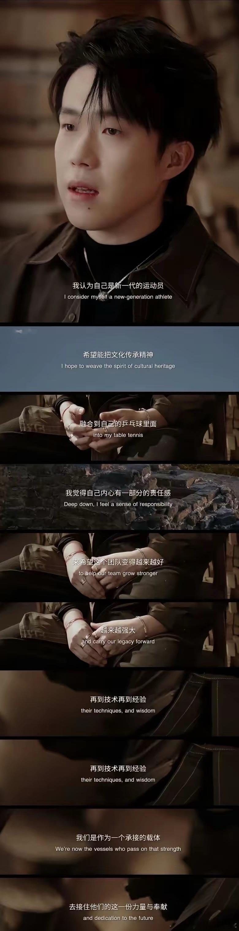 王楚钦觉得自己内心有责任感王楚钦麒麟的最新采访，句句戳人心！团队+精神+传承，王