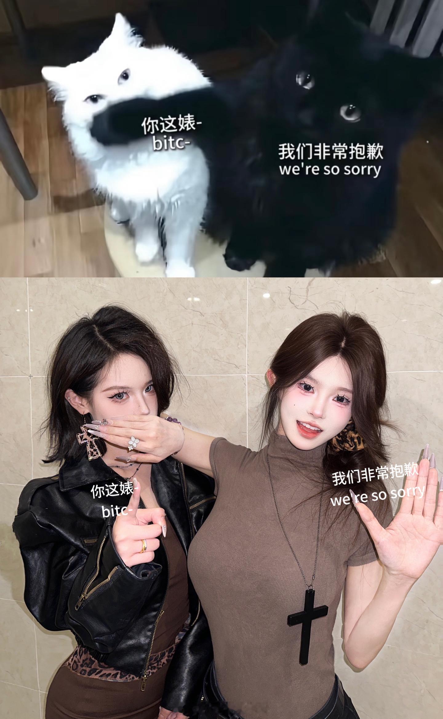 我们非常抱歉​​​