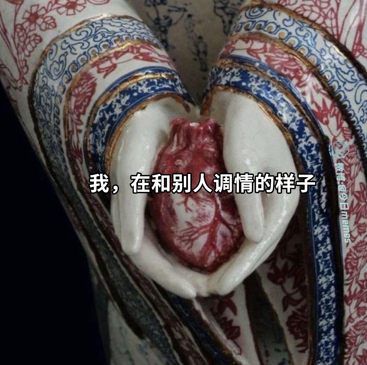 *空气投篮*（9gag）今日meme今日memes​​​