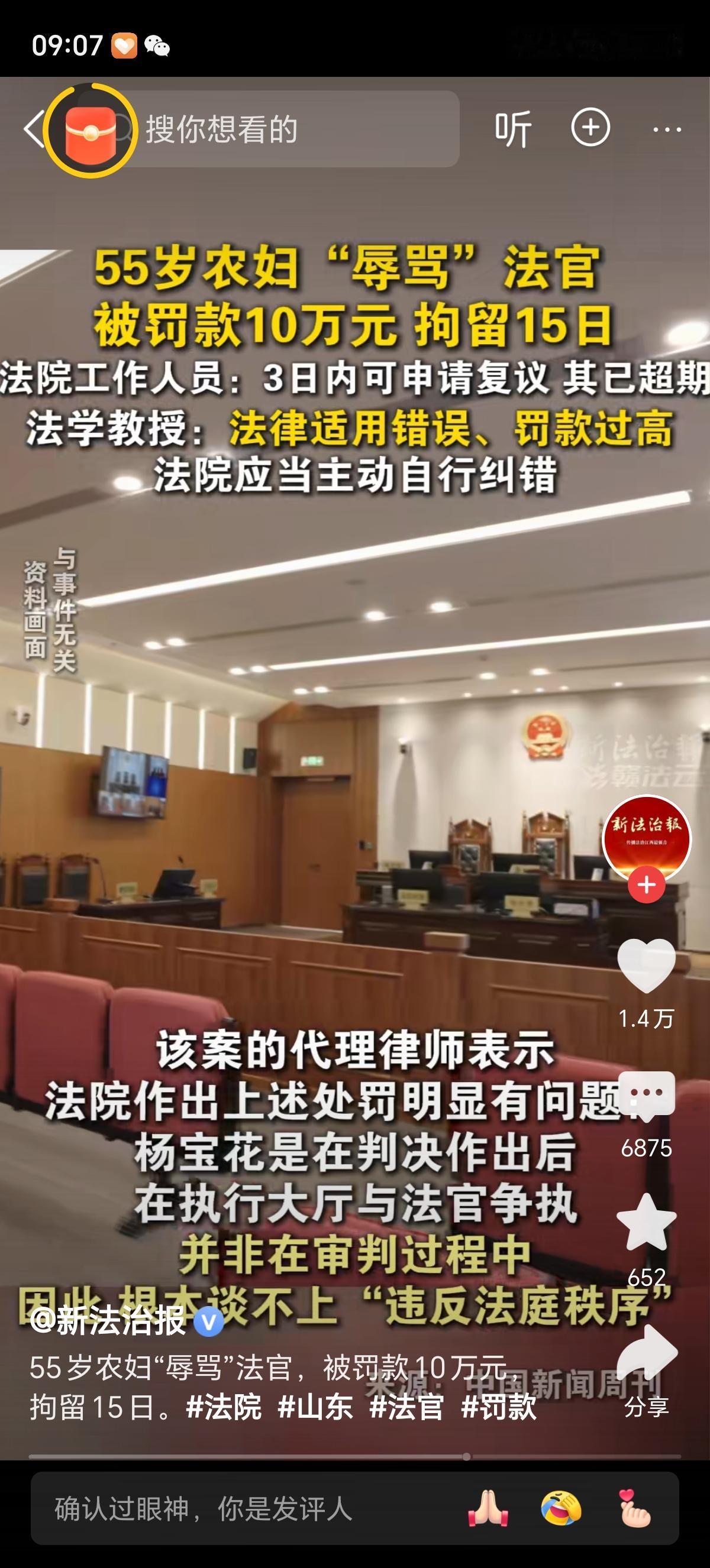 辱骂法官的处理方式在司法活动中，法官依法履行职责，其尊严和权威不容侵犯。辱