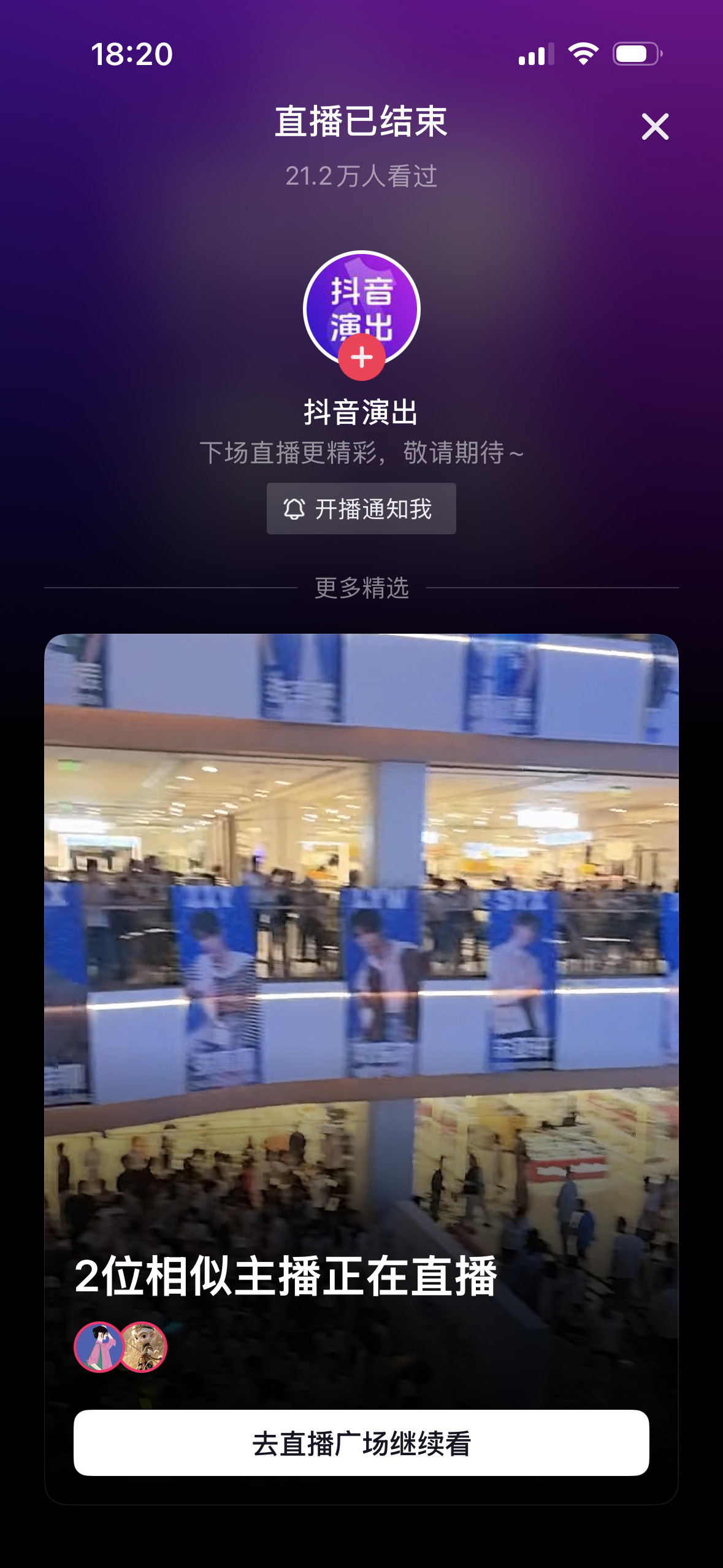 我并不知道你们是怎么了