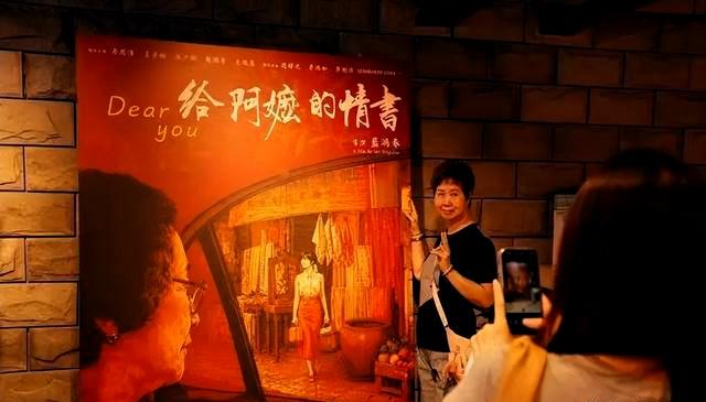 有部潮汕话电影《给阿嬷的情书》，在国外火得不得了。票房都冲过18亿了，海外好