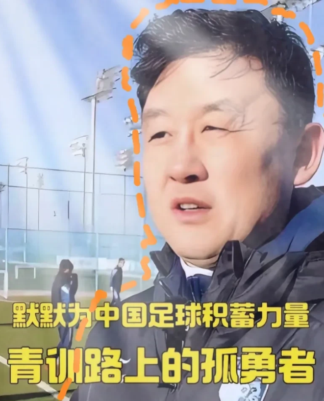 孙继海索赔18万，​我以为他是缺钱了，​万万没想到，所有到孙继海培训的孩子都