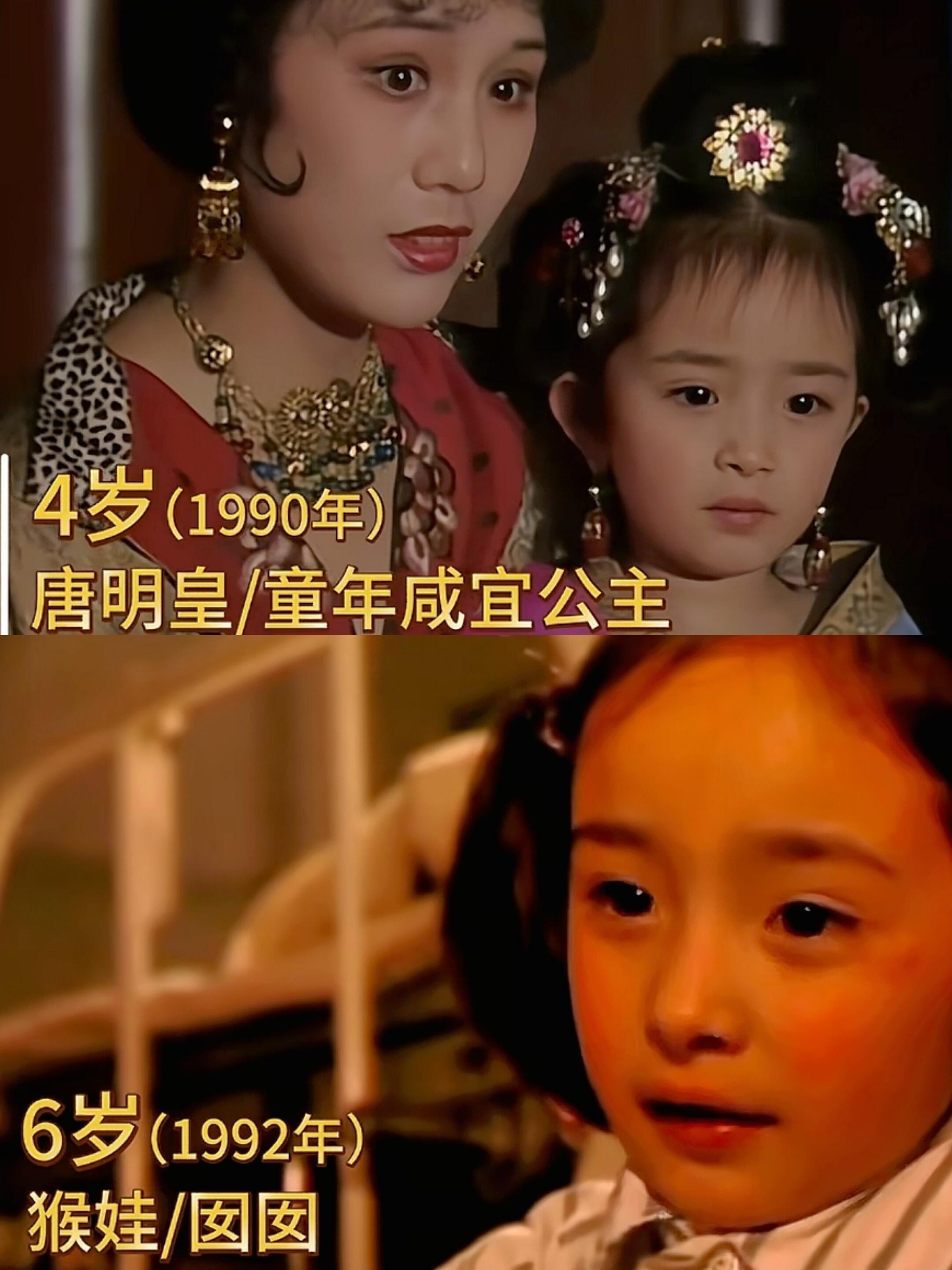 杨幂属于高产女艺人，作品较多。看看杨幂出道至今，荧幕颜值变化​​​