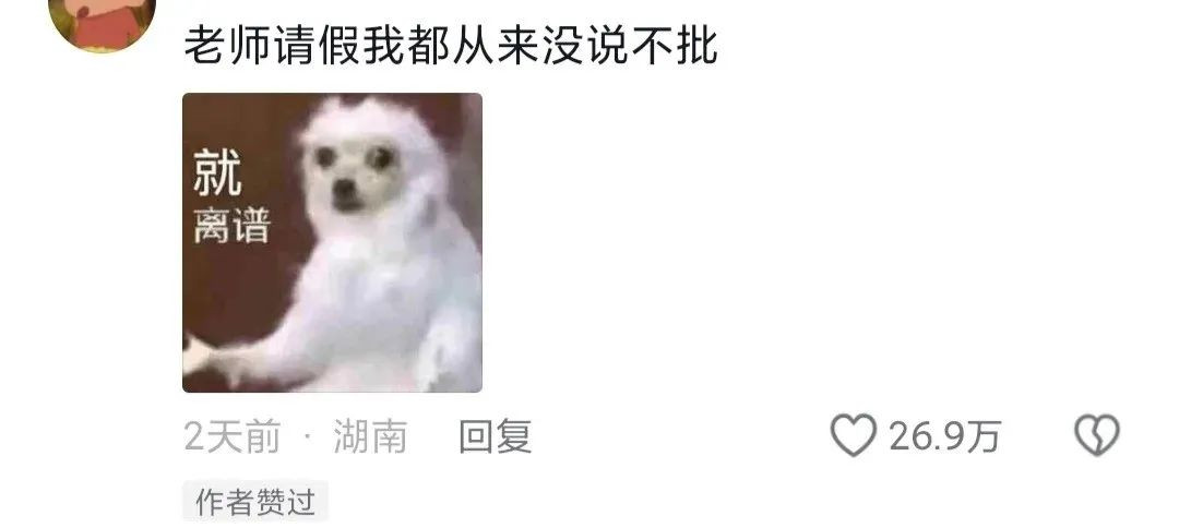 上网被网友确诊：格局大