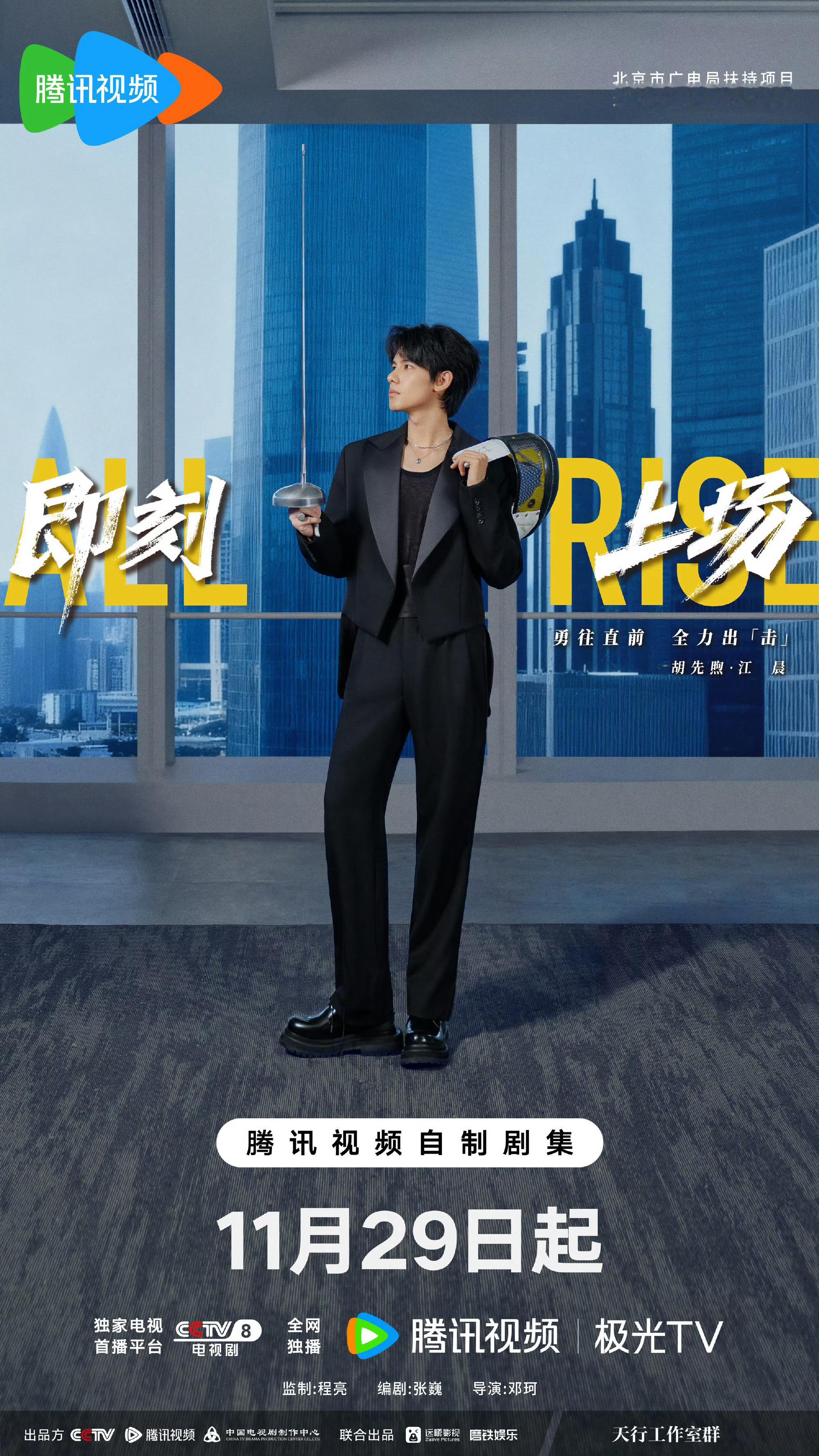 接同事像江晨一样🤲🤲🤲给我看羡慕了。。。胡先煦这样的同事来一打好吗！好可靠