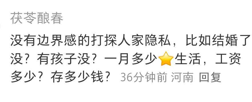 教你识别身边不能深交的人