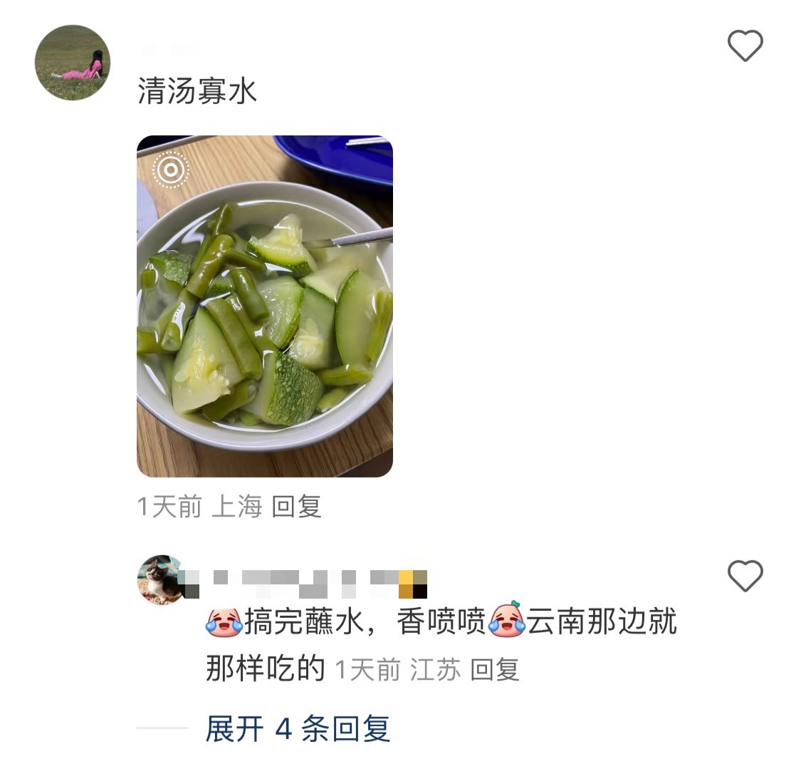 高能厨艺现场当你来到当代网友展示厨艺的现场​​​