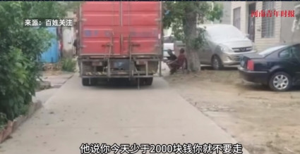 严查到底！”6月18日，湖北襄阳，一位货车司机在送货时，不慎刮到了村民家的李子，