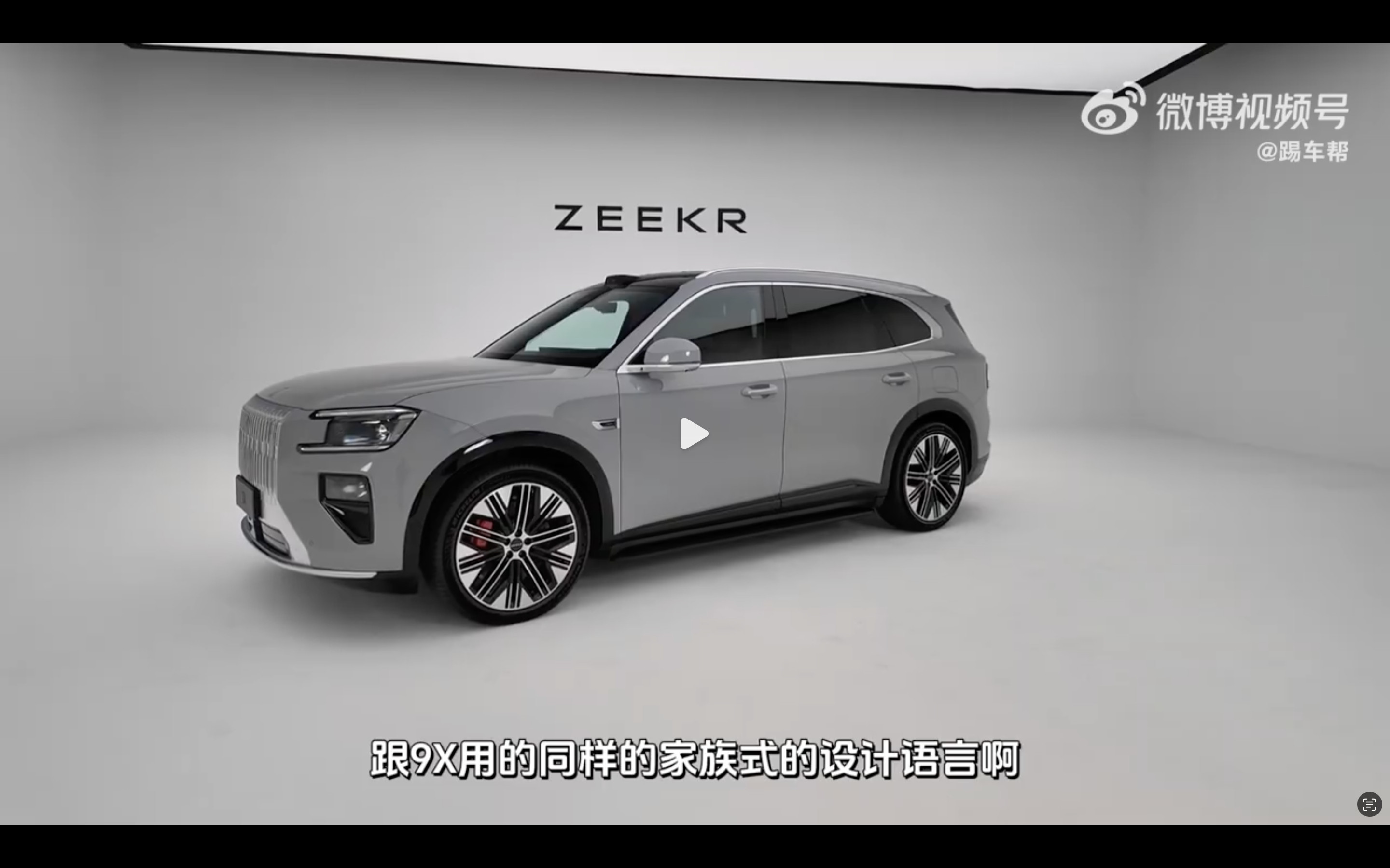 三家中国厂商已经进入加拿大，据说后边还有15家排队。加拿大那边发放许可是先到先得