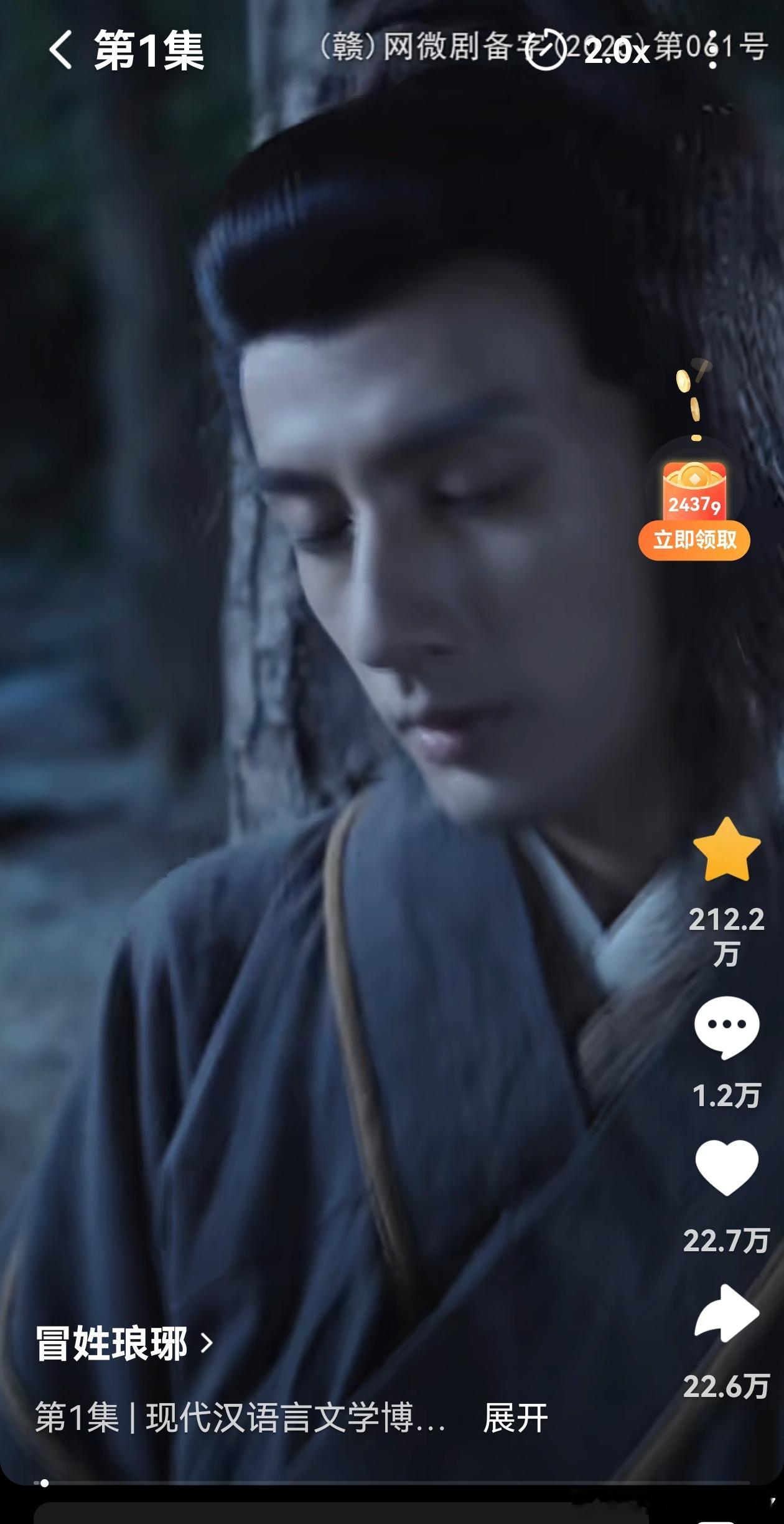 刚刚看了冒姓琅琊，才明白为何該剧长期霸榜短剧第一名。因为这不是无脑短剧，这是中