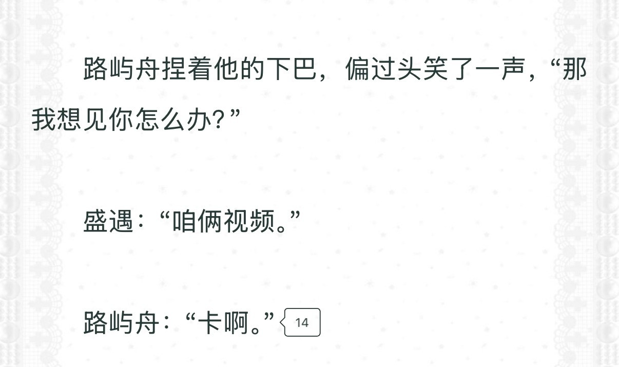 不用点开看我都能知道是卡泡性压抑滚