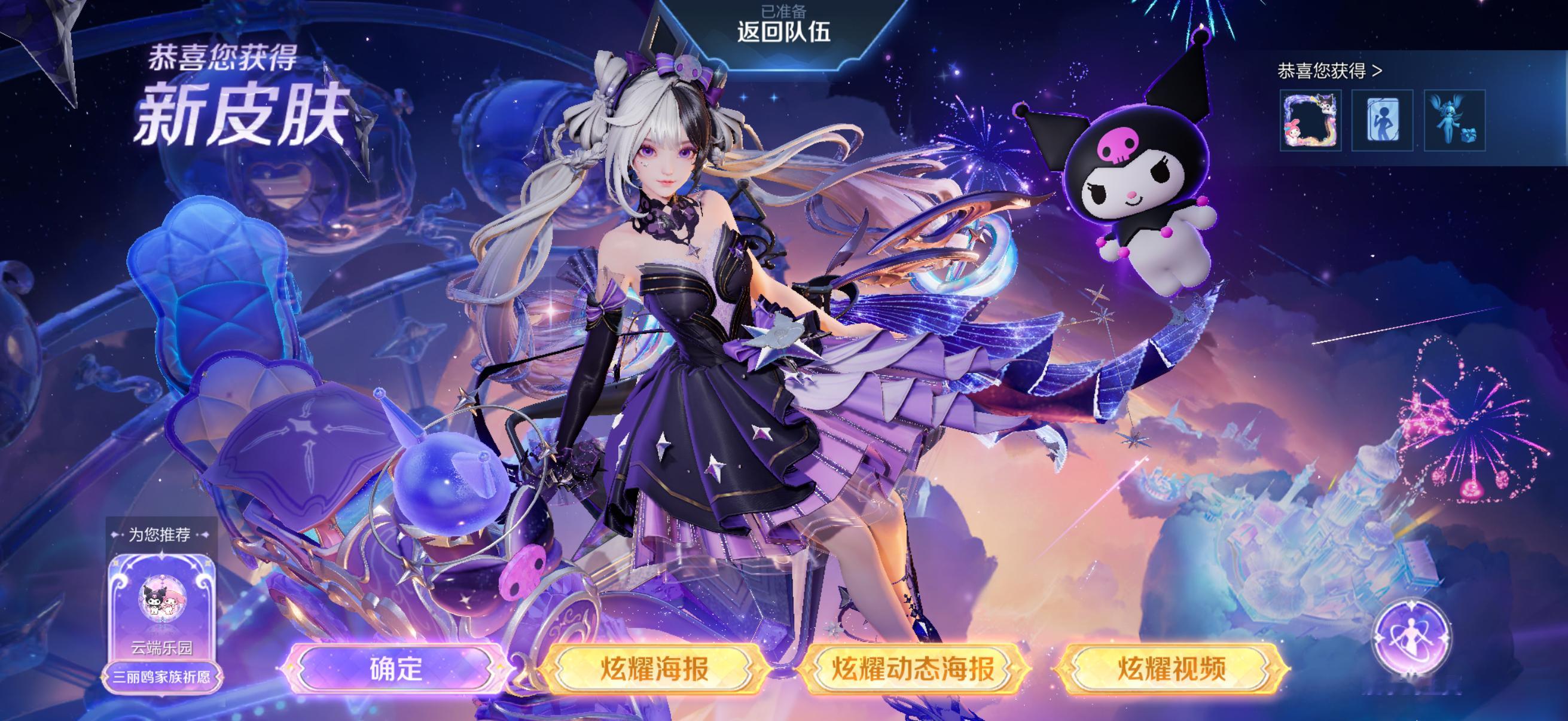 保底800然后我900出的[吐舌头眯眼睛笑]​​​