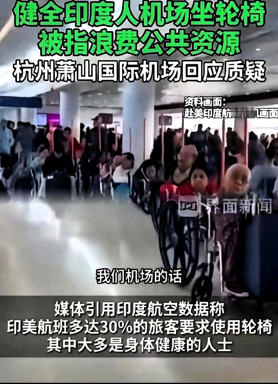 这是什么操作？让人疑惑？刚刚在网上刷到了这样的场景杭州机场，乌泱泱一片，全是坐