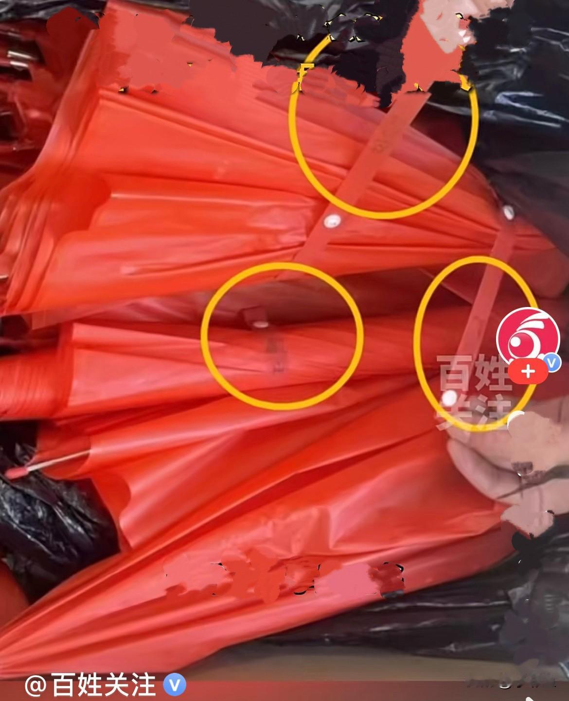 近日，浙江一位商家，遇到了特别糟心的事……苏州一小学家委会找他下单，