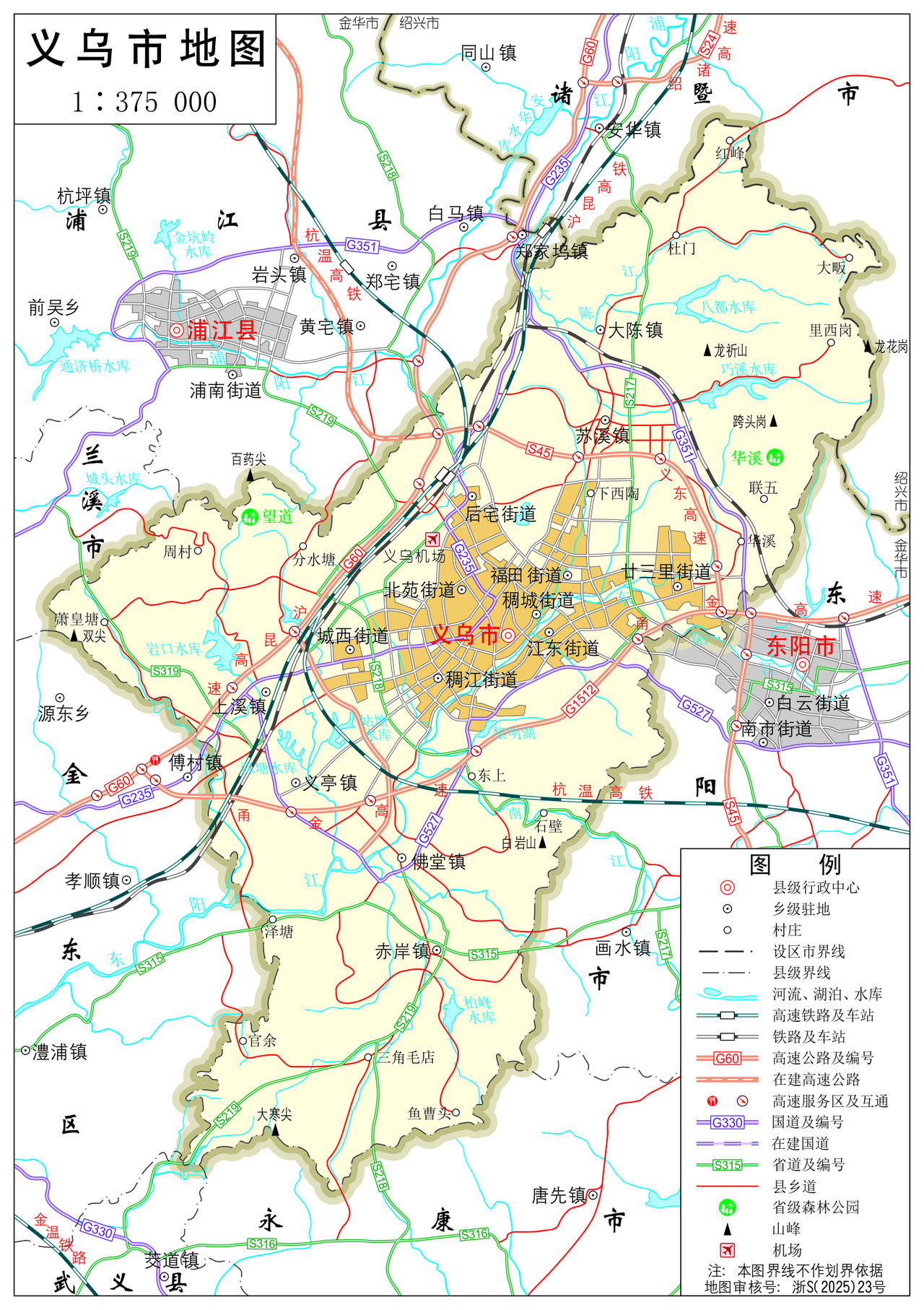 只要在金华、义乌、东阳之间走过一趟就会发现，义乌和东阳的城区早就连在一起了，从江