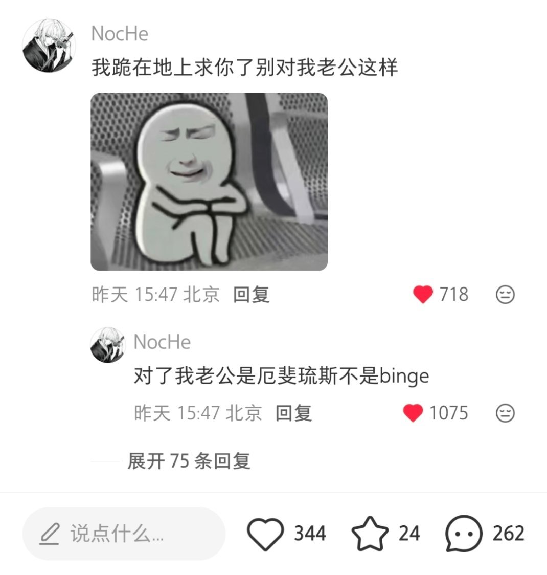 我笑的好崩溃好绝望好难受​​​