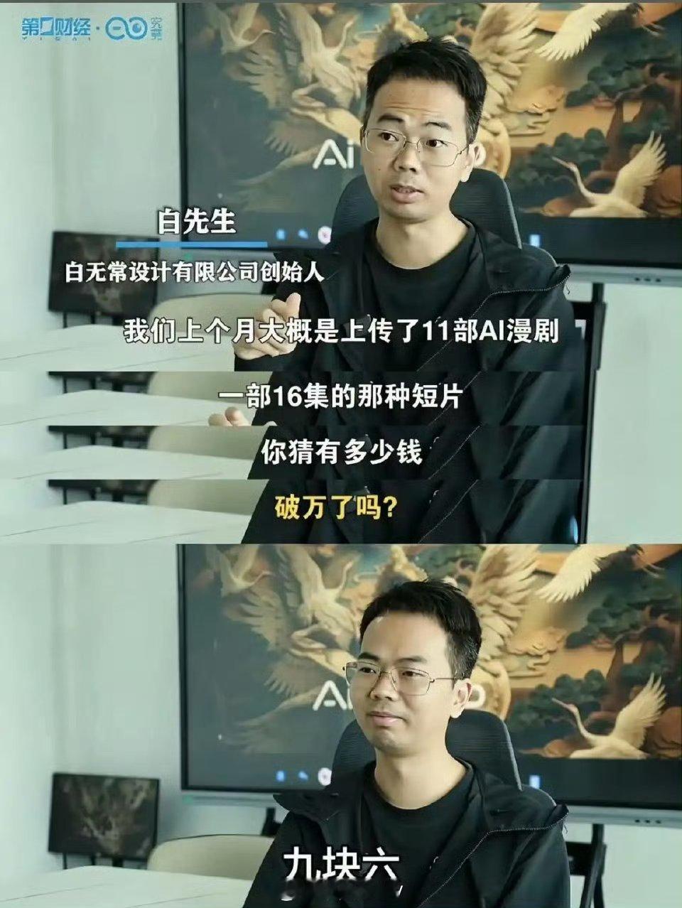 看到图一，再想起逼乎天天给我发急需短剧剧本的短信……