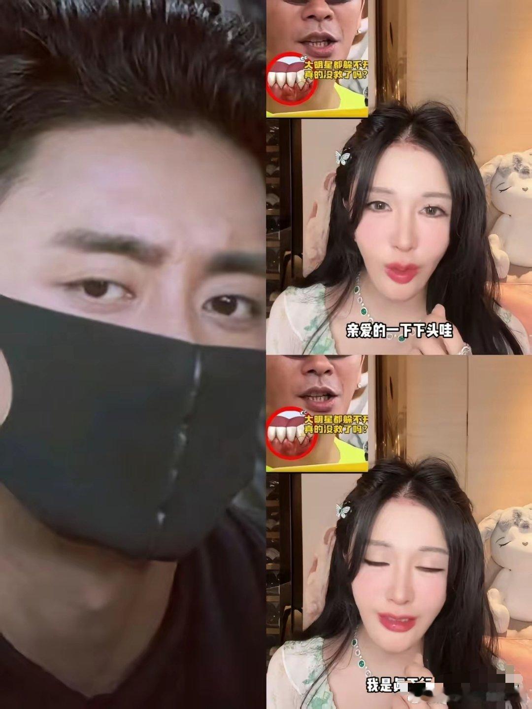 黄宗泽估计气到翻白眼了。汤晶媚在直播间说：“黄宗泽在大巴上跳舞很帅，但最近发现他