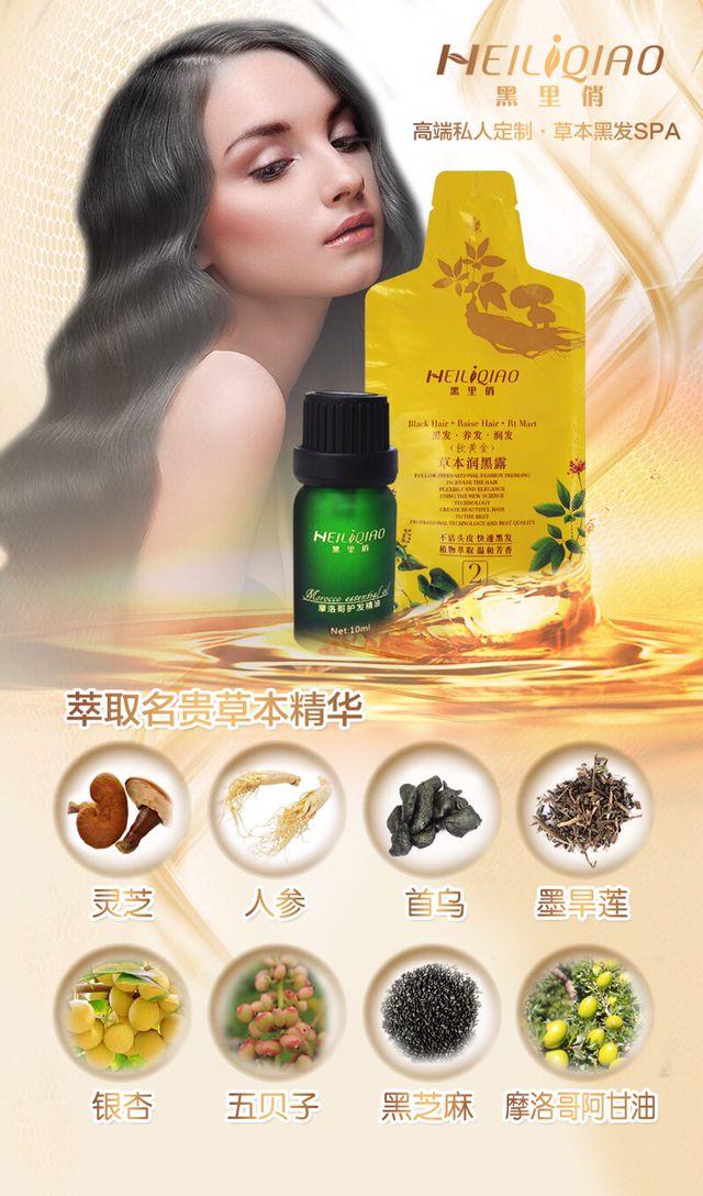 巧用方法白发变黑更有效!