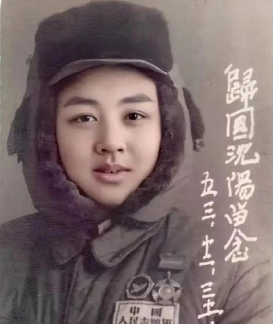 1953年，19岁的唐月瑛从朝鲜战场归来，在沈阳留影。每个志愿军战士归国之时，都