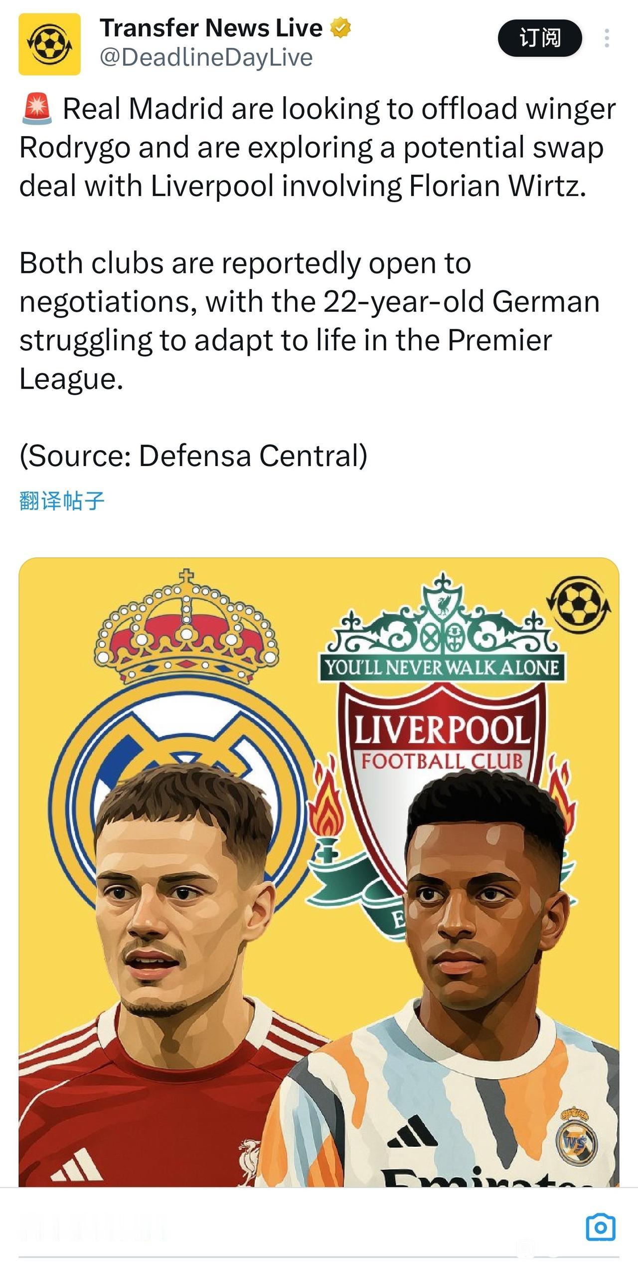 重磅消息来了，皇马打算用罗德里戈换维尔茨？？我打赌利物浦死都不换，维尔茨花了