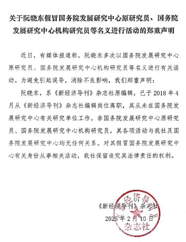 南师大刚春天就吃到3个学术圈的瓜。1⃣️复旦博士后、前副教授抄人家台湾省硕士