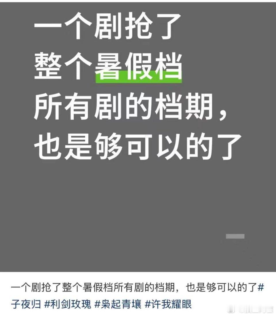 扫毒如果播的不好会被嘲多惨都不敢想……​​​