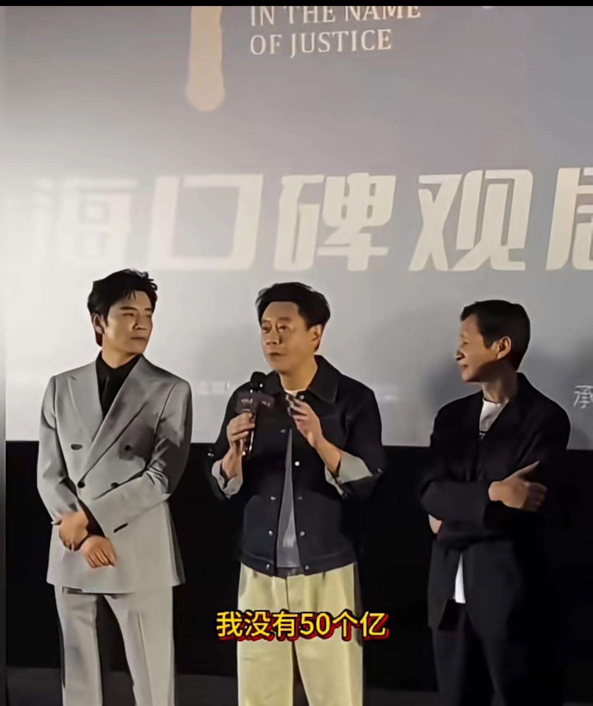 冯嘉怡节目中重申，“我没有50亿，也没有上市公司，你们看过有穿成这样的富豪么？我