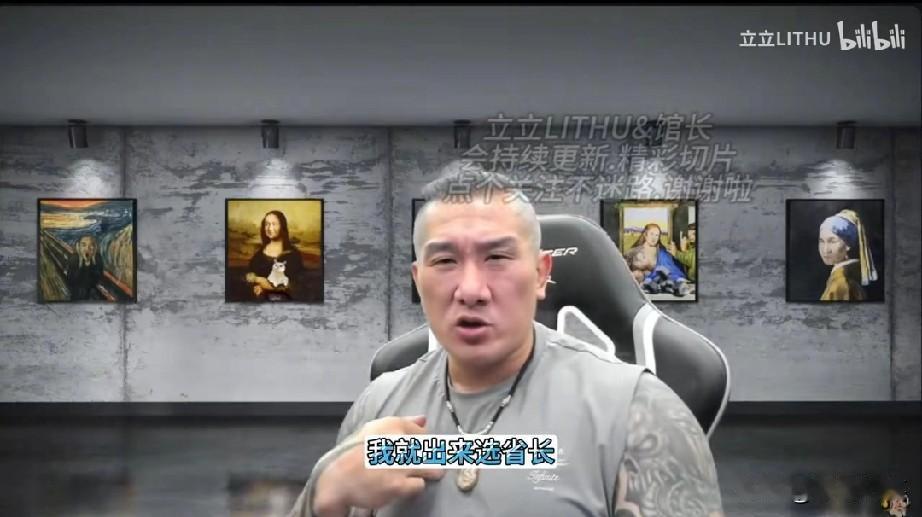 馆长在大陆赚钱发财的梦想可能要落空了馆长自从搭上去大陆的航班，不可否认就