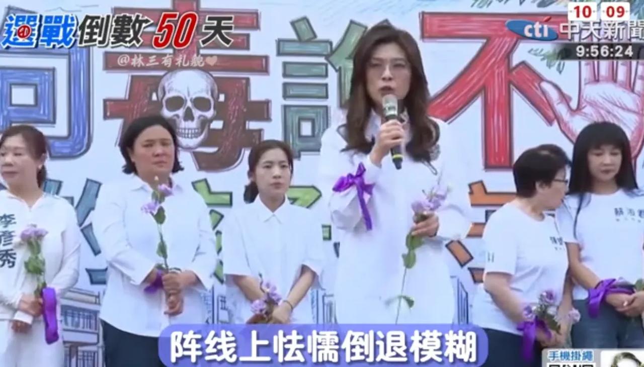 郑丽文反毒狠批沈伯洋：不要躲、不要闪，正面回答！——三问沈伯洋“社区中心设在哪？