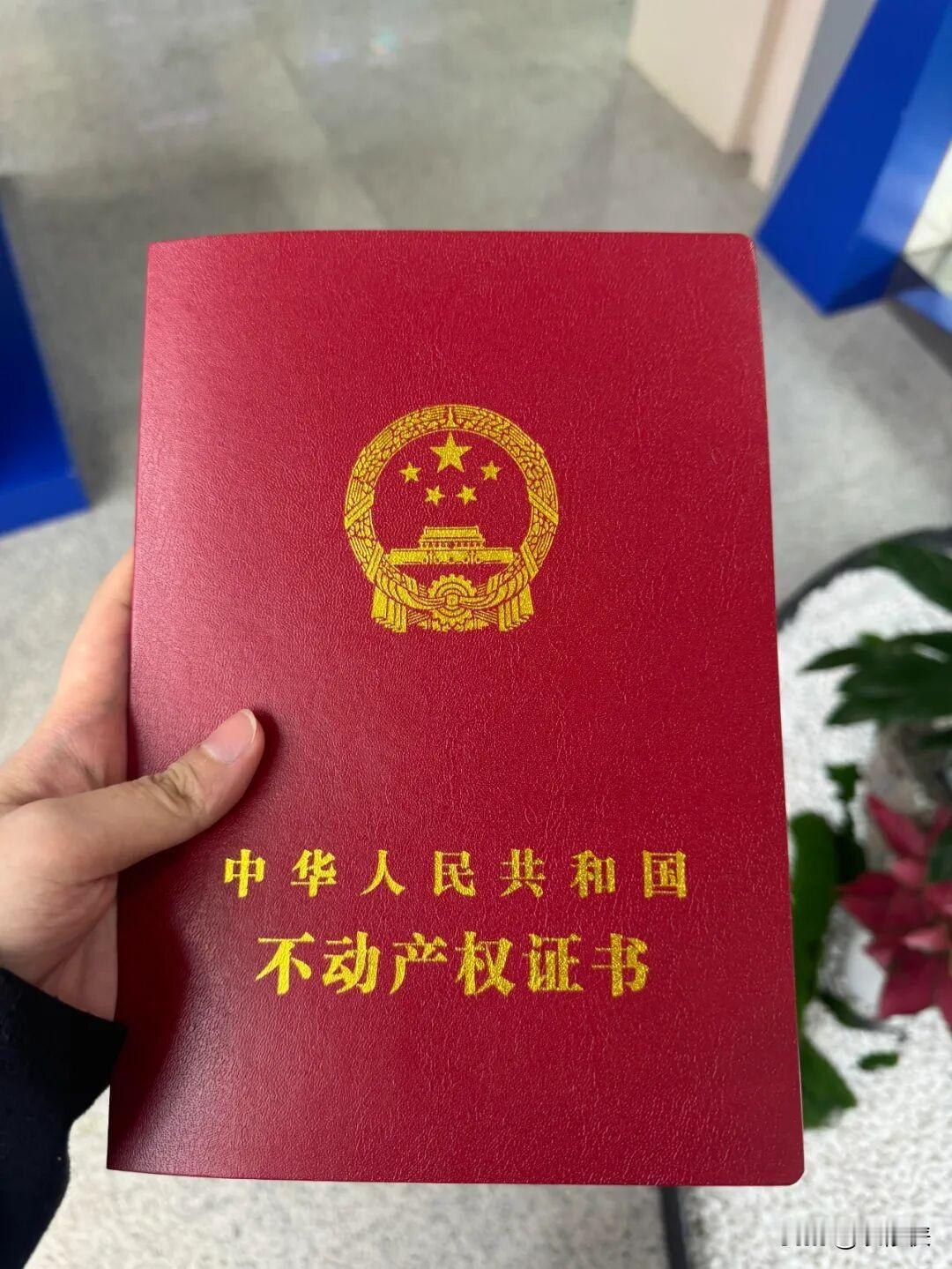 房子70年满期后归谁？官方有答案，专家：房产证尽量别写夫妻名字！🚨最近“房产