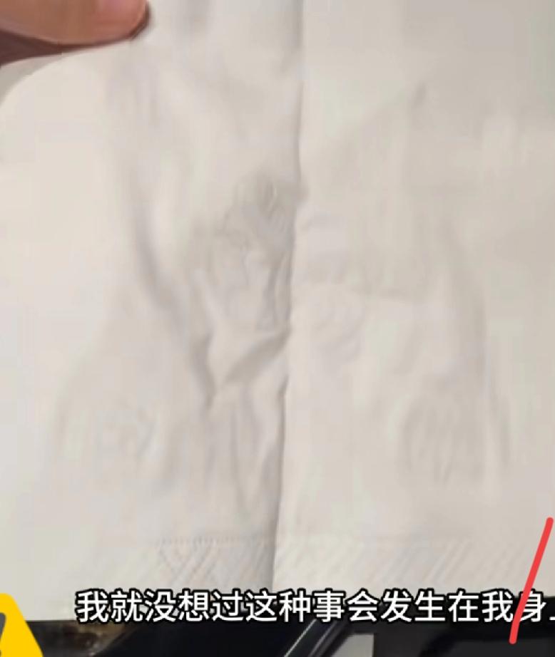 陕西一位女士，加油时顺手拿了包免费纸巾，在车里用了快三年。直到某天晚上关灯擦手，
