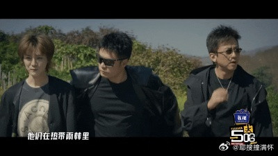 鹿晗像被邓超陈赫抢来的鹿晗出发喊gogogo哈哈哈哈哈鹿晗白得发光站在超赫中间