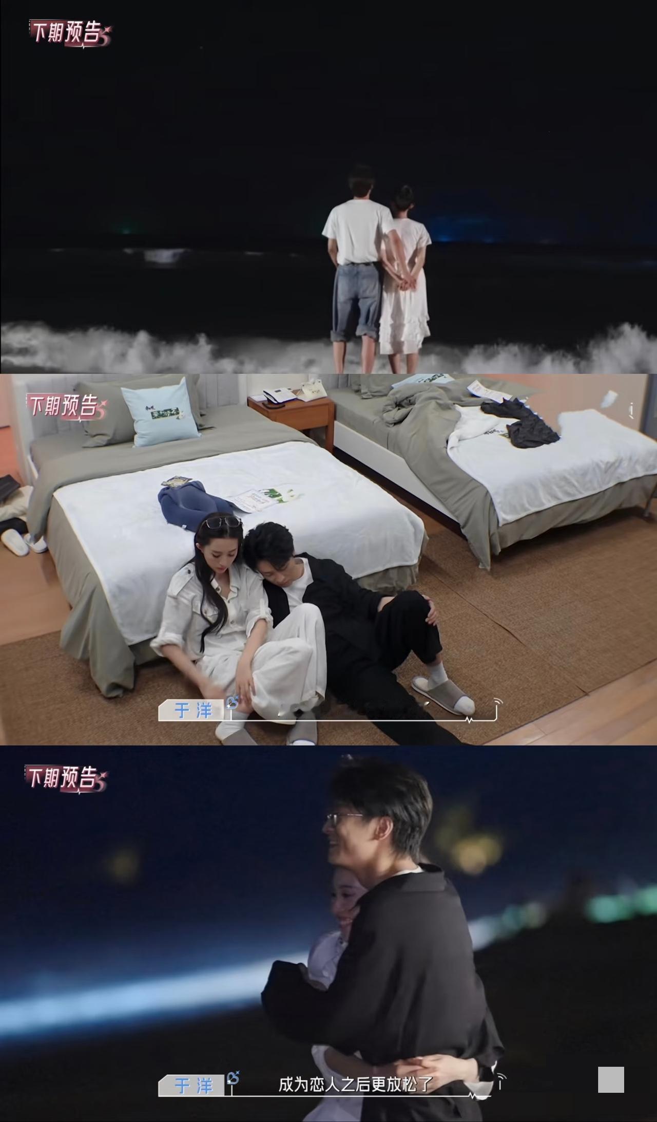 心动9泰国时间线：赵玥疑似连约三天，鹤文潇雨成谜。整理完泰国行时间线，这修罗场