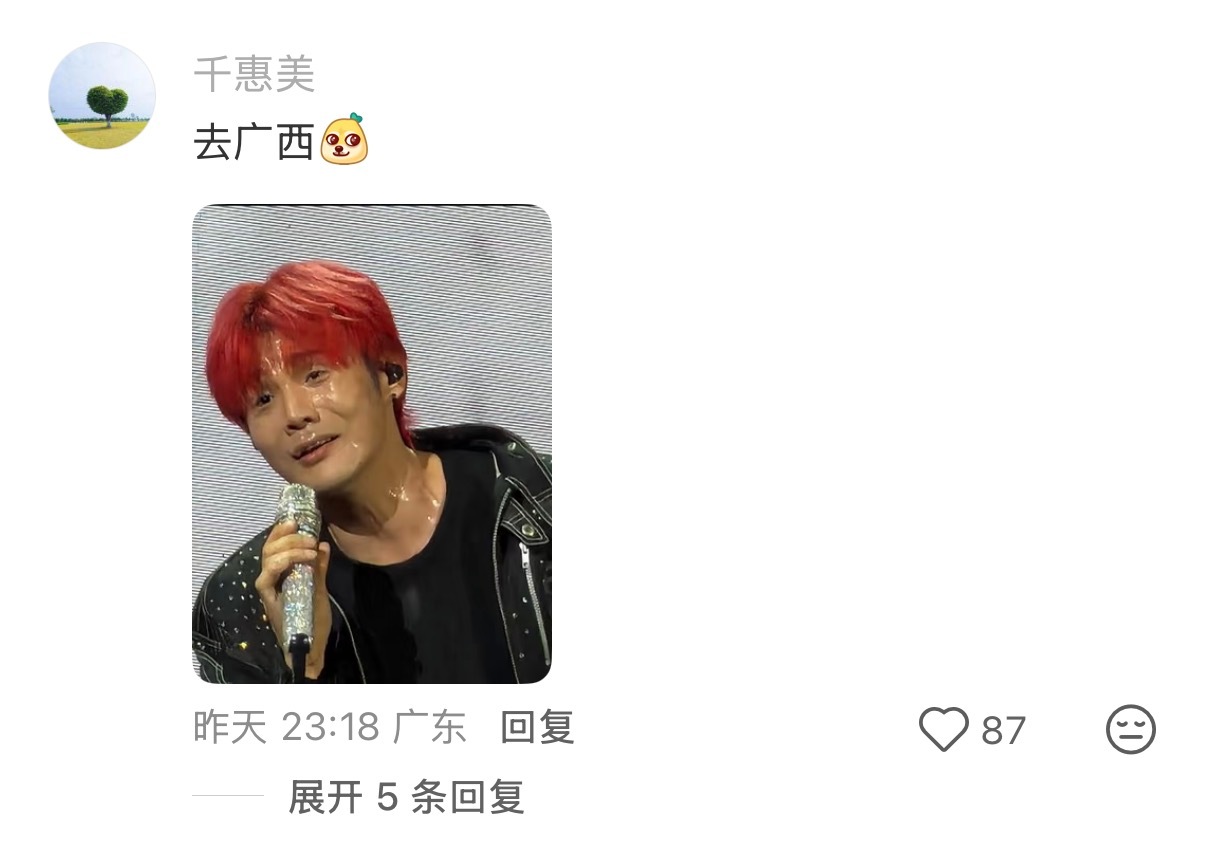 要给我孩子热懵了