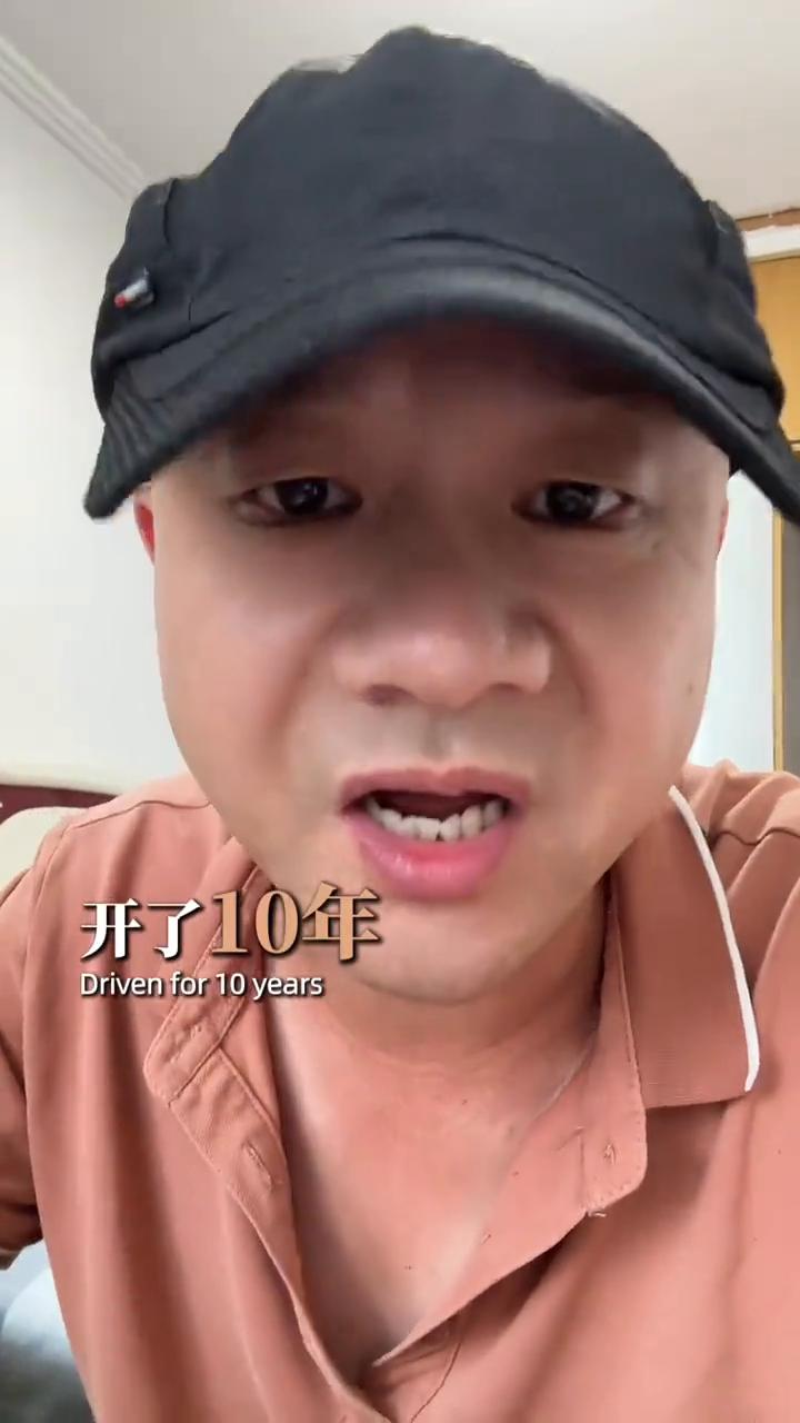 到底有什么车子开了10年还没有修过的？有没有开了10年以上的老车、老司机现在还能