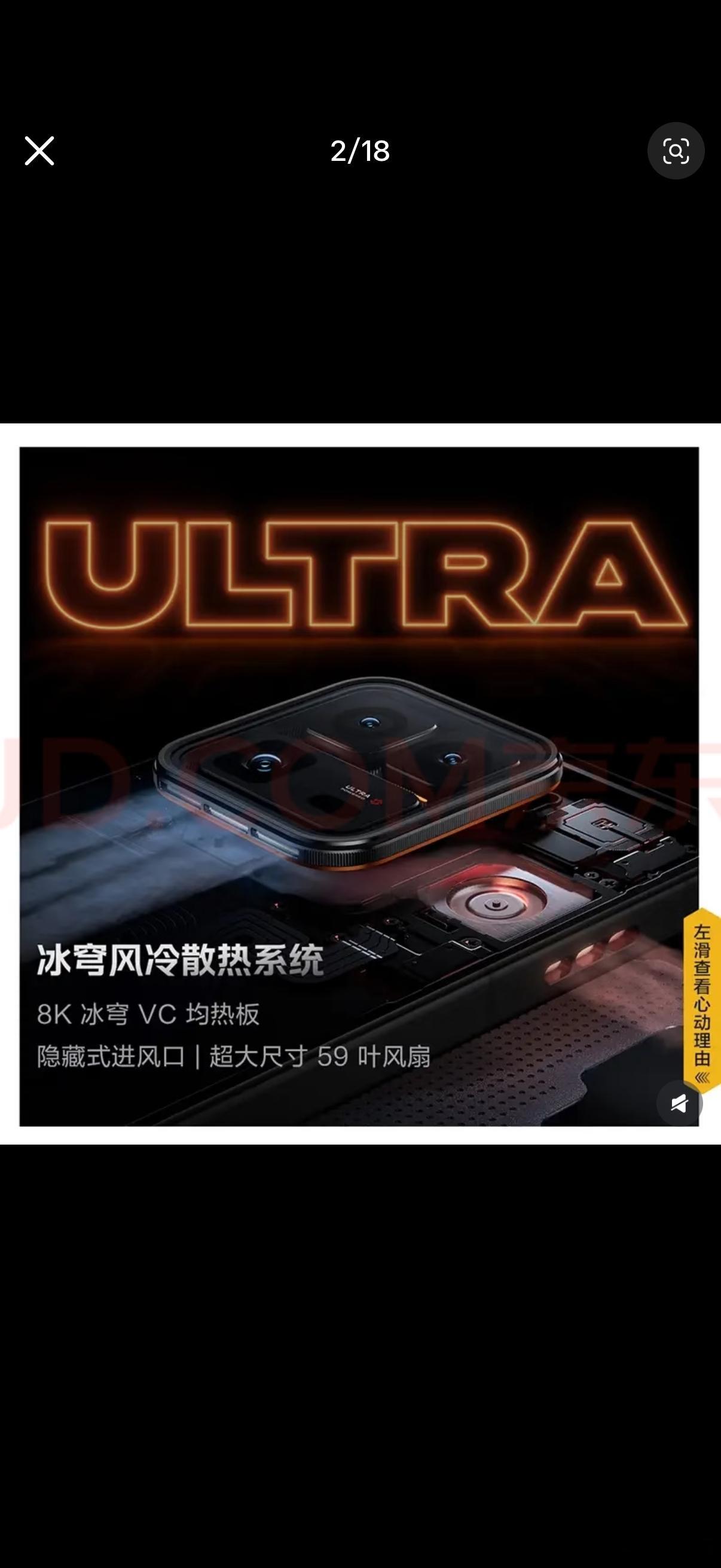 聊聊iQOO15Ultra真实游戏体验不可否认，这台机子性能很强，轻松跑出42
