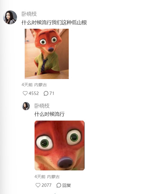 山根竟然把眼泪接住了。。。