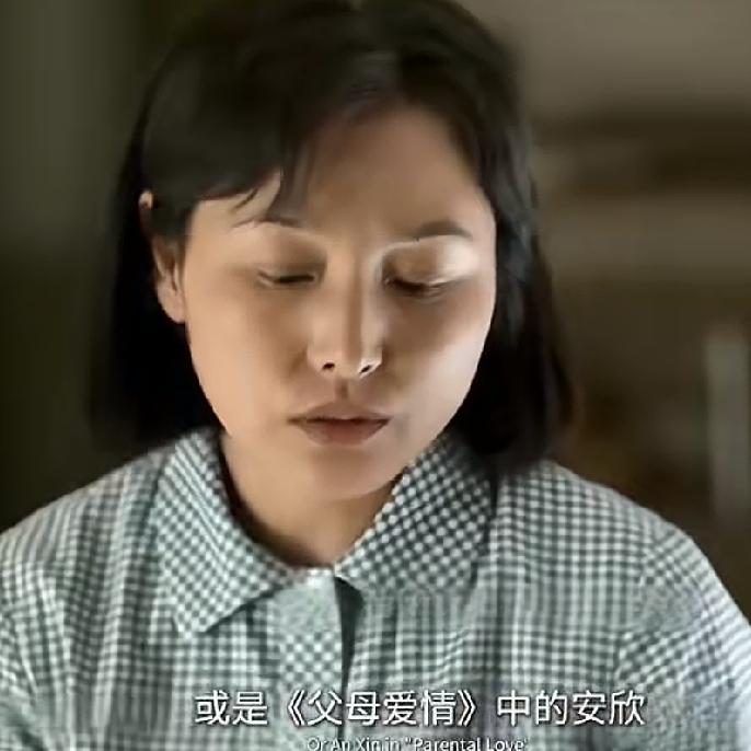 张延一看就是非常传统的人，朴实，贤惠，一看就是能为家庭放弃事业的那种人，和