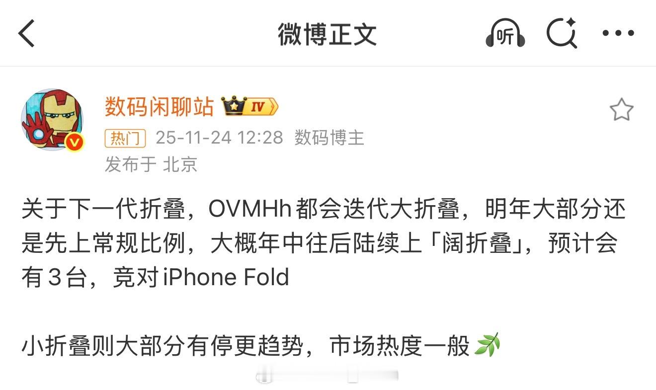 好家伙这次华为PuraX也算是很超前了今年年头就推出阔折叠手机咯小胖墩确实很可