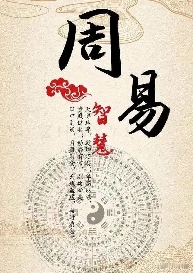 （原创）玄妙（二）气功师有点花头和妙头，但比起今天说的，按职称来比喻，最多只是