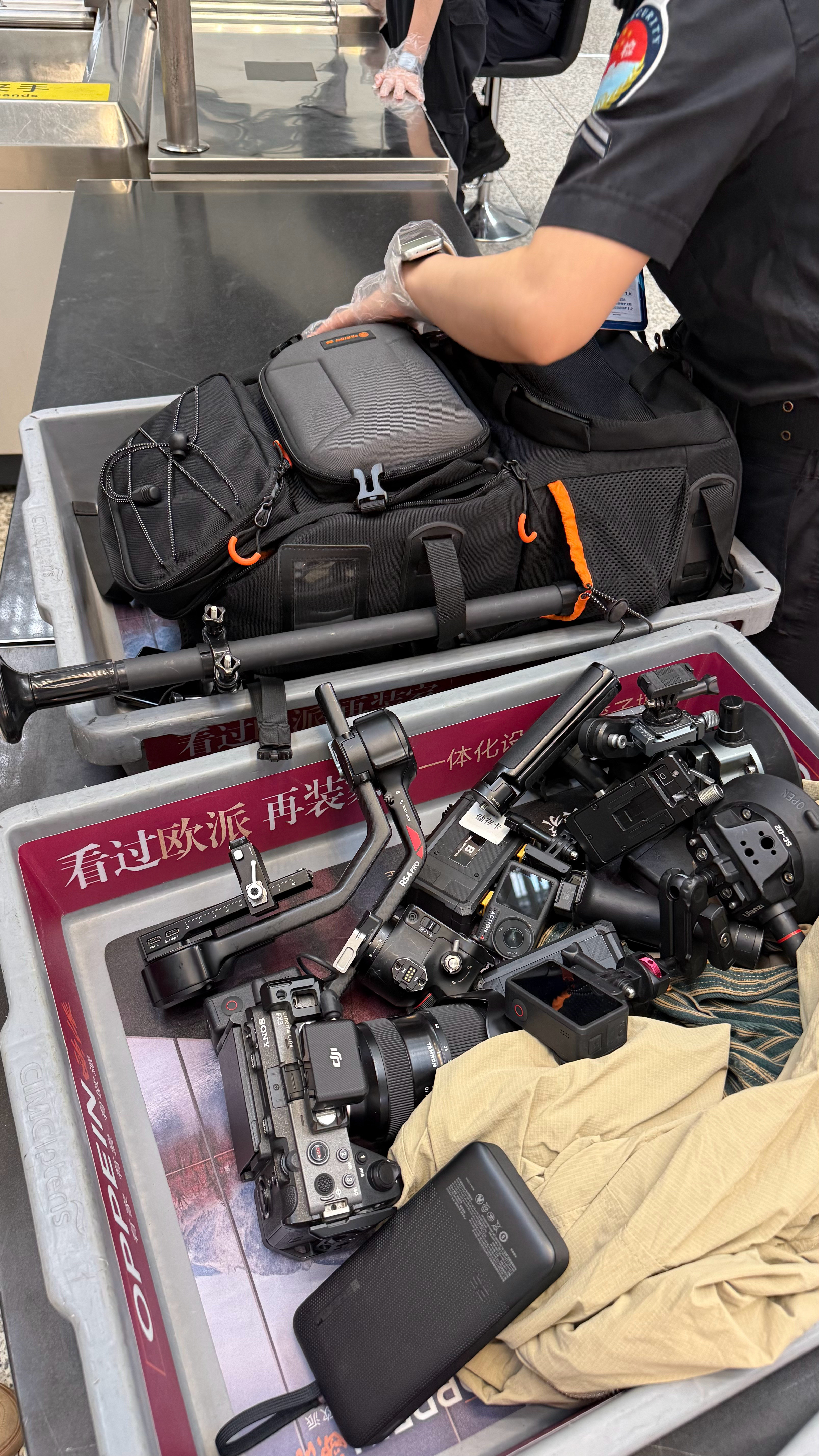 每次安检都要被当贼抓