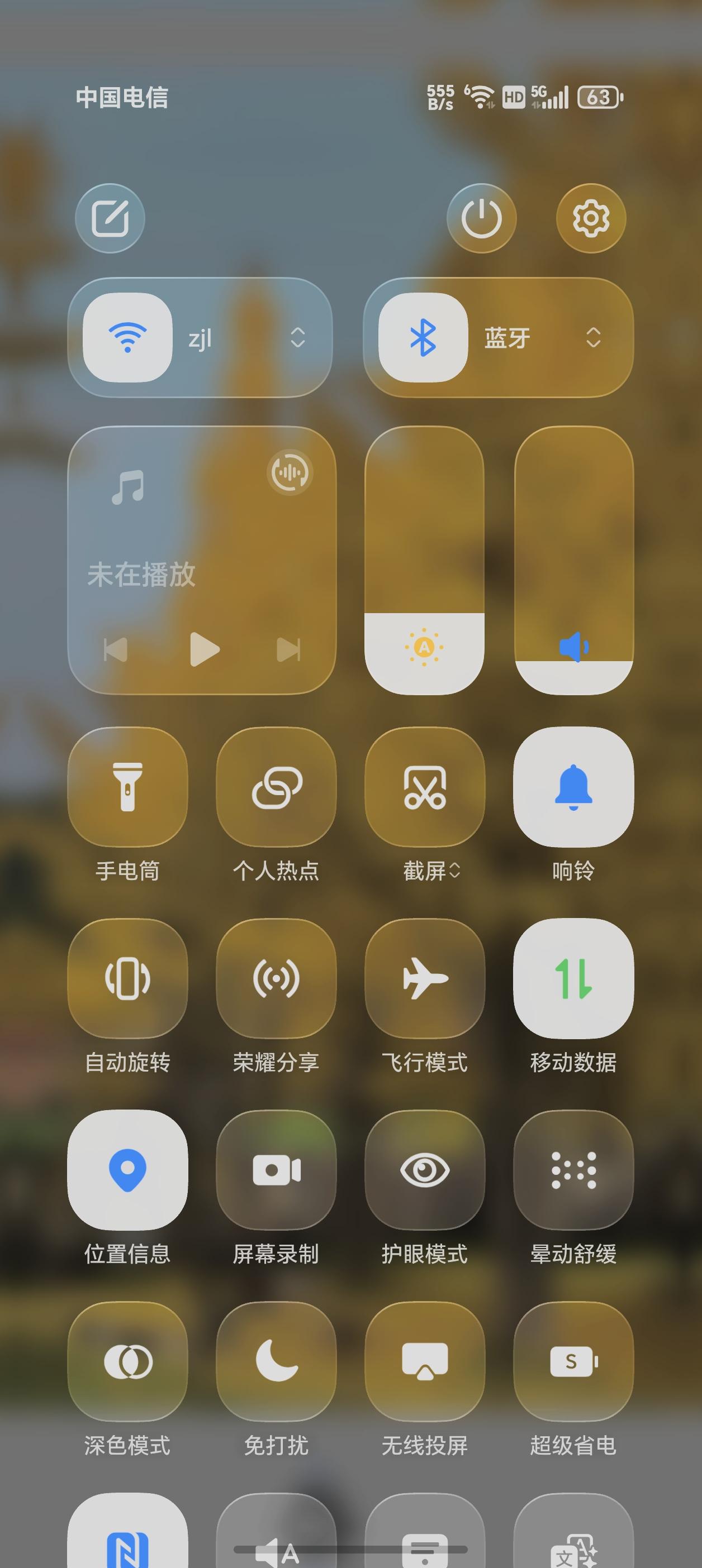 荣耀MagicOS10通透设计真的舒服，下拉控制中心和通知栏，直接把当前界面做背